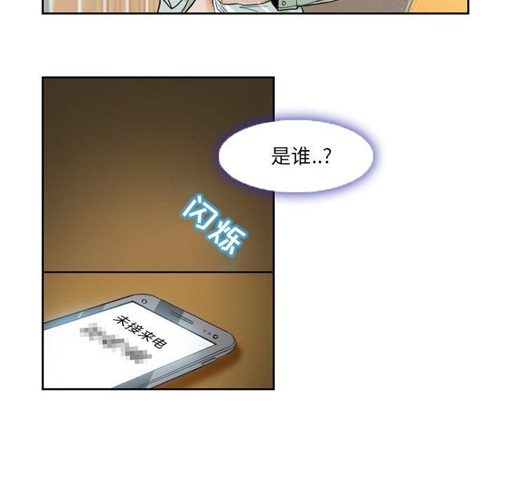 得不到邀请的回忆[抖漫]韩漫全集-得不到邀请的回忆-第 12 话无删减无遮挡章节图片 