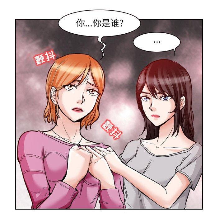 得不到邀请的回忆[抖漫]韩漫全集-得不到邀请的回忆-第 12 话无删减无遮挡章节图片 