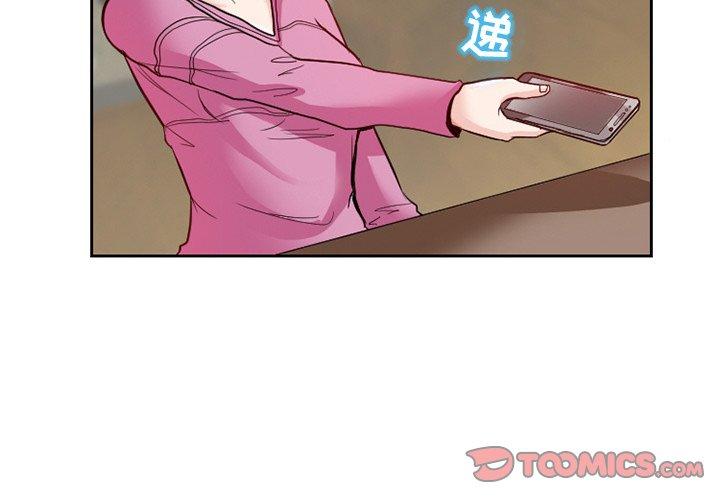 得不到邀请的回忆[抖漫]韩漫全集-得不到邀请的回忆-第 12 话无删减无遮挡章节图片 
