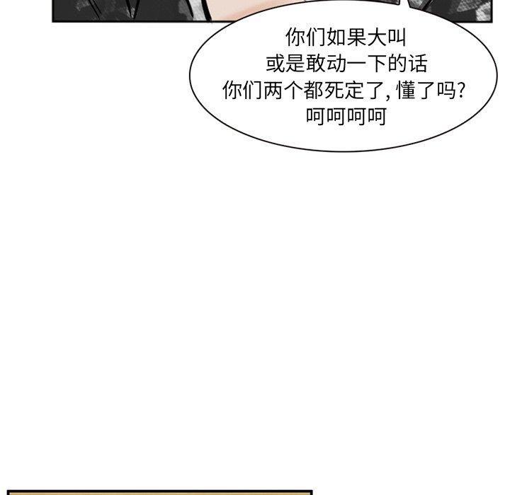 得不到邀请的回忆[抖漫]韩漫全集-得不到邀请的回忆-第 12 话无删减无遮挡章节图片 