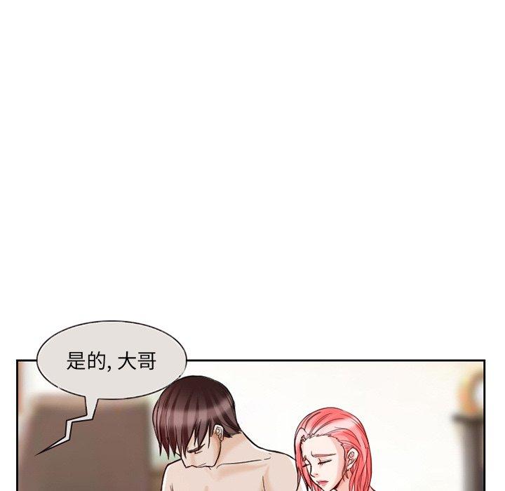 得不到邀请的回忆[抖漫]韩漫全集-得不到邀请的回忆-第 12 话无删减无遮挡章节图片 