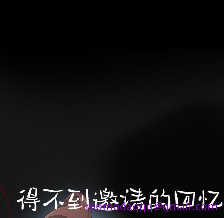 得不到邀请的回忆[抖漫]韩漫全集-得不到邀请的回忆-第 13 话无删减无遮挡章节图片 