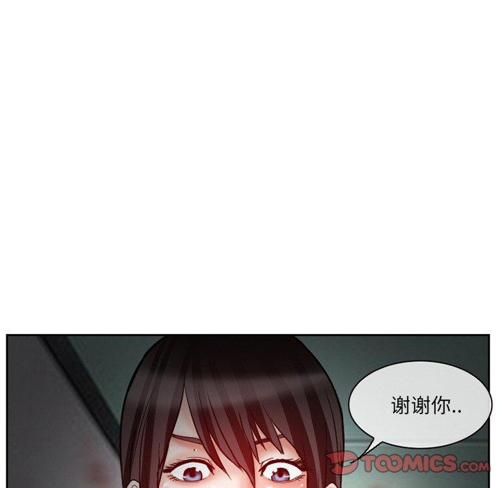 得不到邀请的回忆[抖漫]韩漫全集-得不到邀请的回忆-第 13 话无删减无遮挡章节图片 