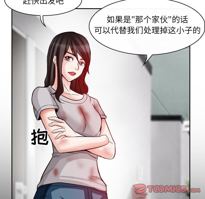 得不到邀请的回忆[抖漫]韩漫全集-得不到邀请的回忆-第 13 话无删减无遮挡章节图片 