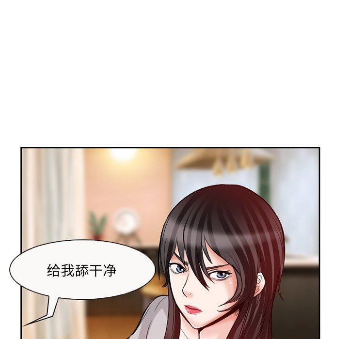得不到邀请的回忆[抖漫]韩漫全集-得不到邀请的回忆-第 13 话无删减无遮挡章节图片 