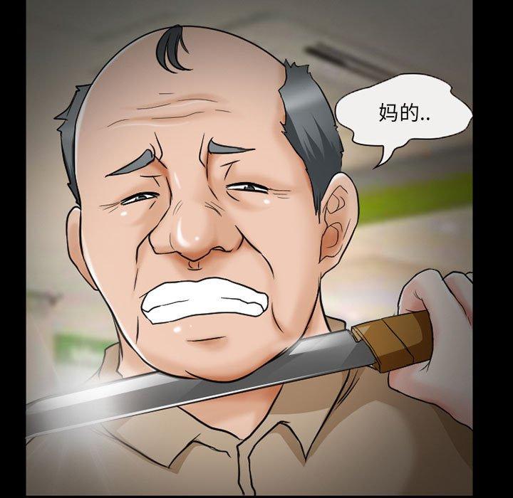 得不到邀请的回忆[抖漫]韩漫全集-得不到邀请的回忆-第 14 话无删减无遮挡章节图片 