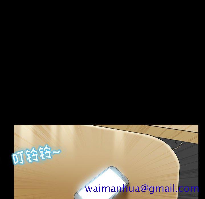 得不到邀请的回忆[抖漫]韩漫全集-得不到邀请的回忆-第 14 话无删减无遮挡章节图片 