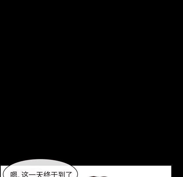 得不到邀请的回忆[抖漫]韩漫全集-得不到邀请的回忆-第 14 话无删减无遮挡章节图片 