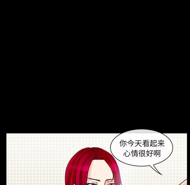 得不到邀请的回忆[抖漫]韩漫全集-得不到邀请的回忆-第 14 话无删减无遮挡章节图片 