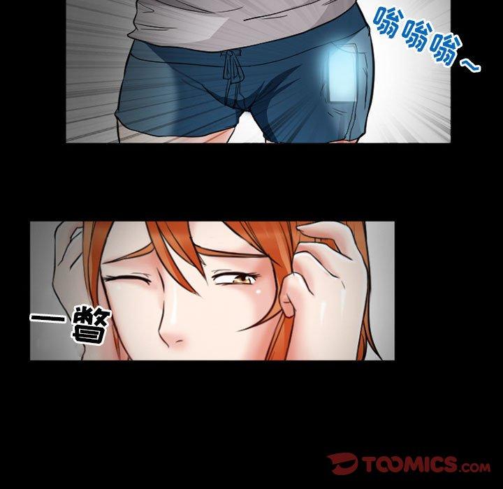 得不到邀请的回忆[抖漫]韩漫全集-得不到邀请的回忆-第 14 话无删减无遮挡章节图片 