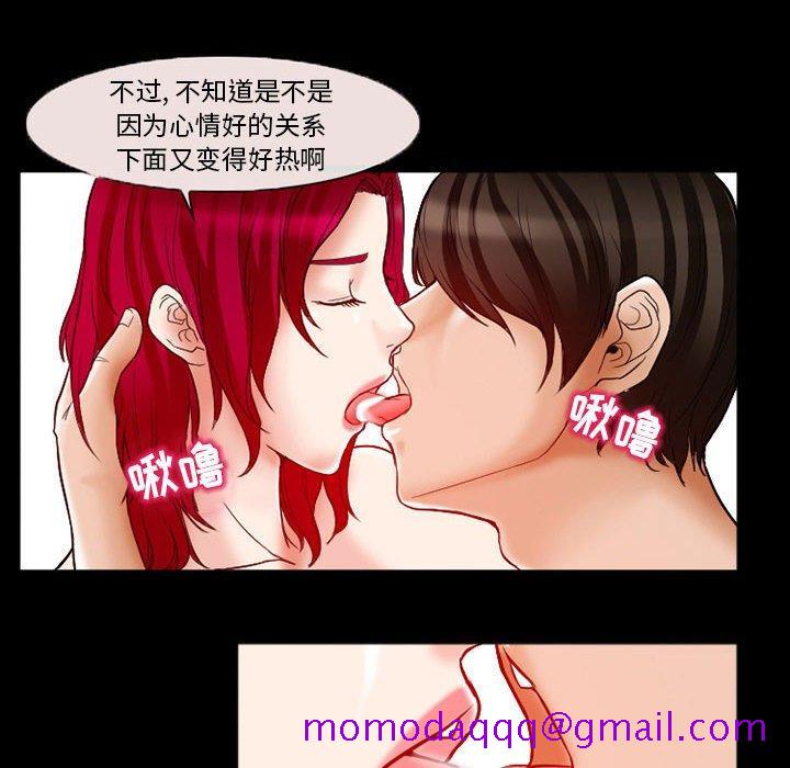 得不到邀请的回忆[抖漫]韩漫全集-得不到邀请的回忆-第 14 话无删减无遮挡章节图片 