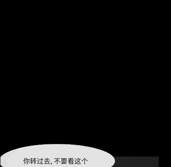 得不到邀请的回忆[抖漫]韩漫全集-得不到邀请的回忆-第 14 话无删减无遮挡章节图片 