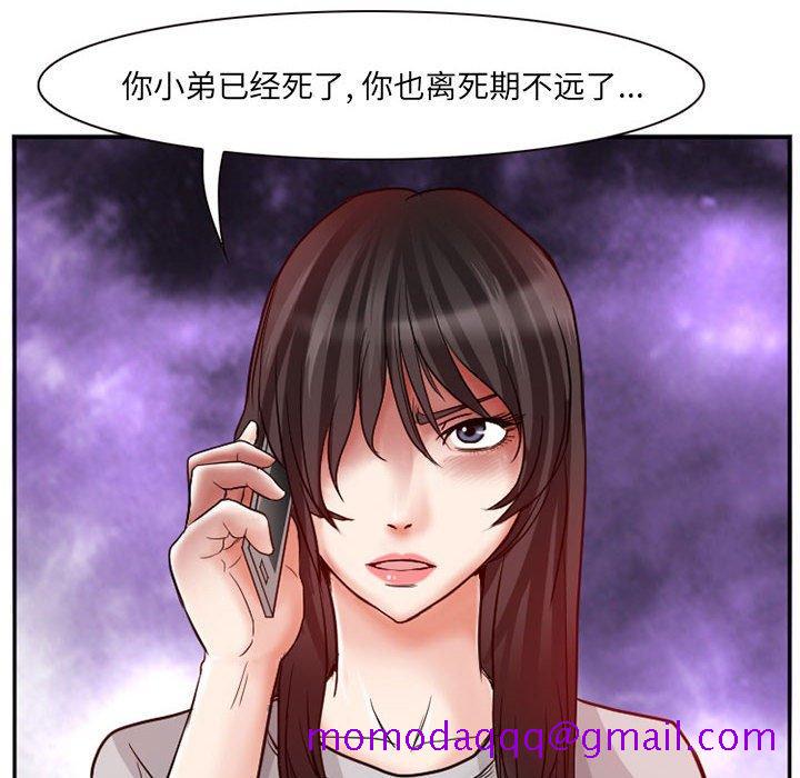 得不到邀请的回忆[抖漫]韩漫全集-得不到邀请的回忆-第 14 话无删减无遮挡章节图片 