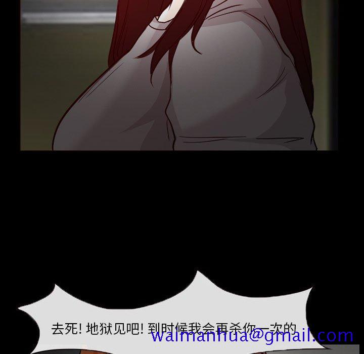 得不到邀请的回忆[抖漫]韩漫全集-得不到邀请的回忆-第 14 话无删减无遮挡章节图片 