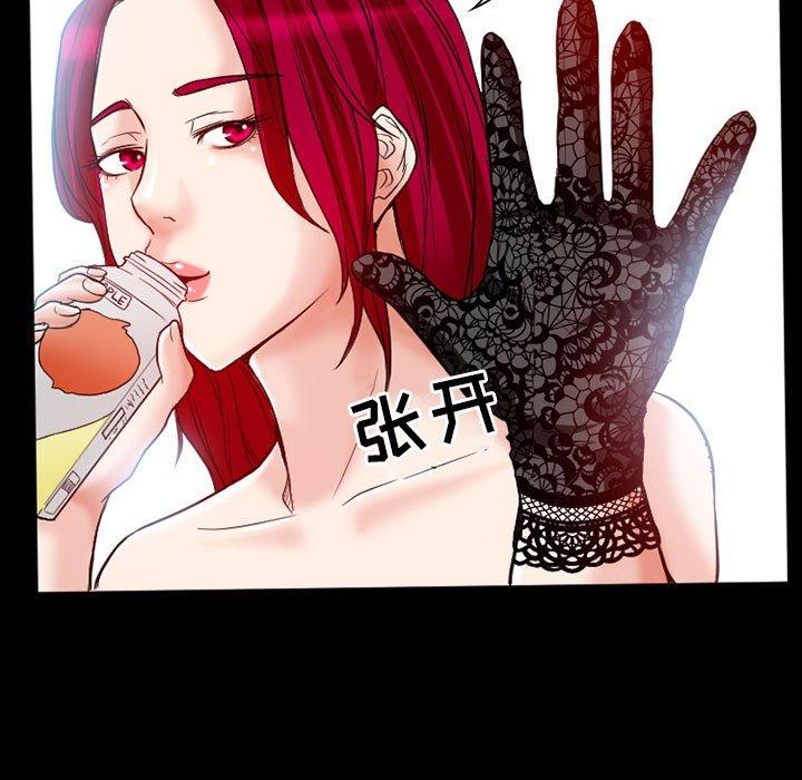 得不到邀请的回忆[抖漫]韩漫全集-得不到邀请的回忆-第 14 话无删减无遮挡章节图片 