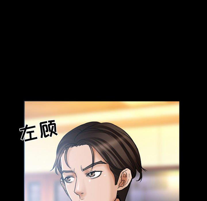 得不到邀请的回忆[抖漫]韩漫全集-得不到邀请的回忆-第 15 话无删减无遮挡章节图片 