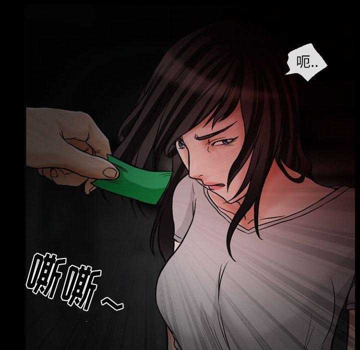 得不到邀请的回忆[抖漫]韩漫全集-得不到邀请的回忆-第 15 话无删减无遮挡章节图片 
