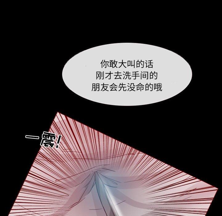 得不到邀请的回忆[抖漫]韩漫全集-得不到邀请的回忆-第 15 话无删减无遮挡章节图片 
