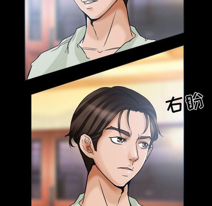 得不到邀请的回忆[抖漫]韩漫全集-得不到邀请的回忆-第 15 话无删减无遮挡章节图片 