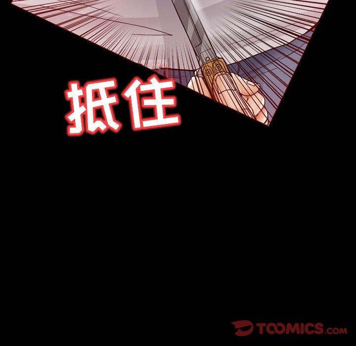 得不到邀请的回忆[抖漫]韩漫全集-得不到邀请的回忆-第 15 话无删减无遮挡章节图片 