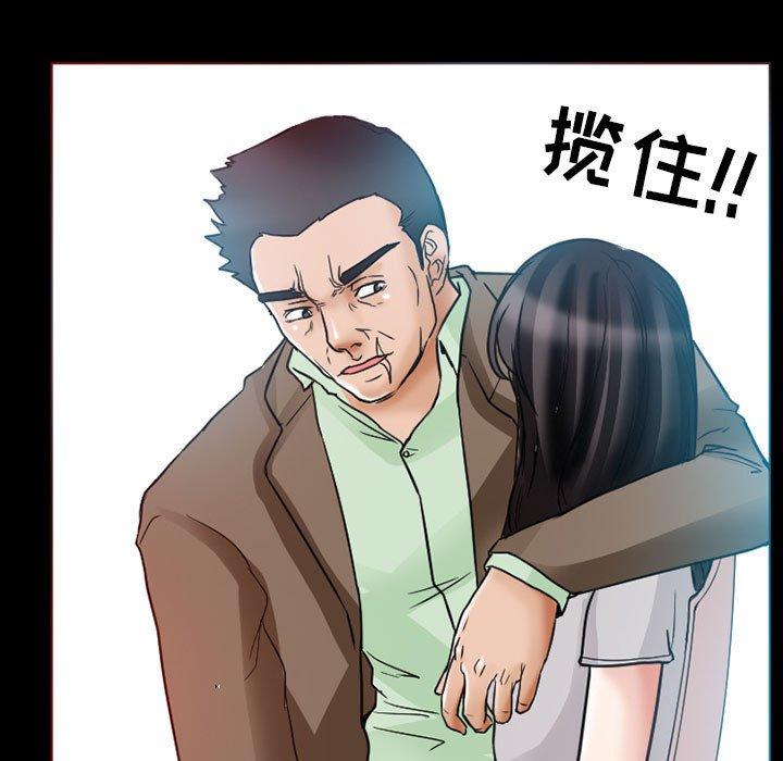 得不到邀请的回忆[抖漫]韩漫全集-得不到邀请的回忆-第 15 话无删减无遮挡章节图片 