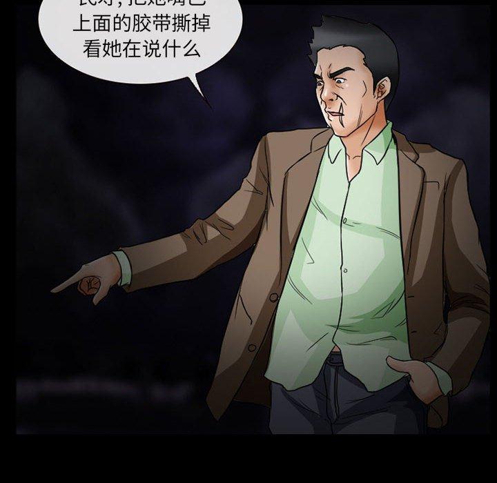 得不到邀请的回忆[抖漫]韩漫全集-得不到邀请的回忆-第 15 话无删减无遮挡章节图片 