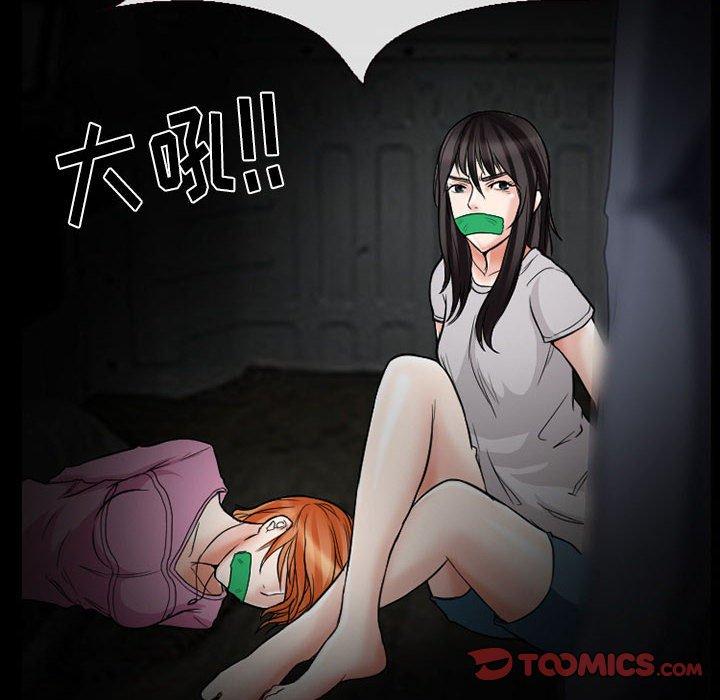 得不到邀请的回忆[抖漫]韩漫全集-得不到邀请的回忆-第 15 话无删减无遮挡章节图片 