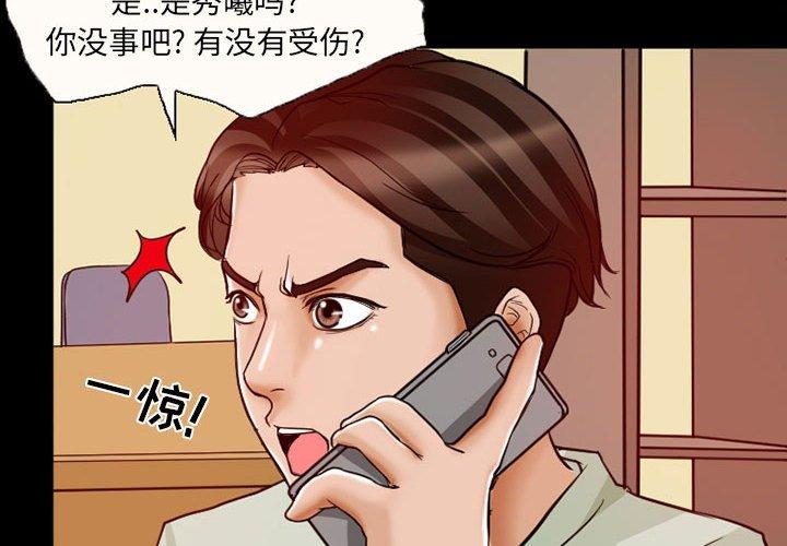 得不到邀请的回忆[抖漫]韩漫全集-得不到邀请的回忆-第 15 话无删减无遮挡章节图片 