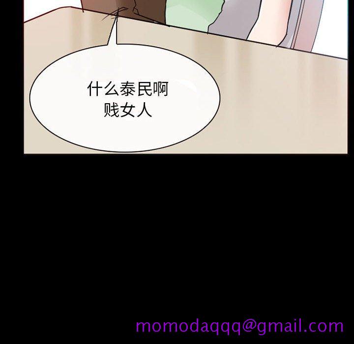 得不到邀请的回忆[抖漫]韩漫全集-得不到邀请的回忆-第 15 话无删减无遮挡章节图片 