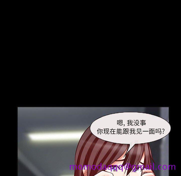 得不到邀请的回忆[抖漫]韩漫全集-得不到邀请的回忆-第 15 话无删减无遮挡章节图片 