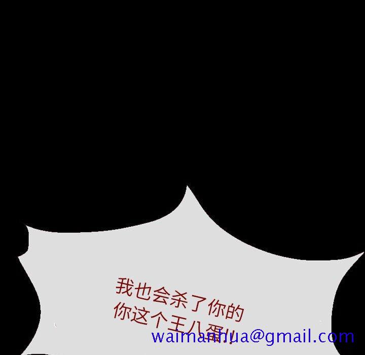 得不到邀请的回忆[抖漫]韩漫全集-得不到邀请的回忆-第 15 话无删减无遮挡章节图片 