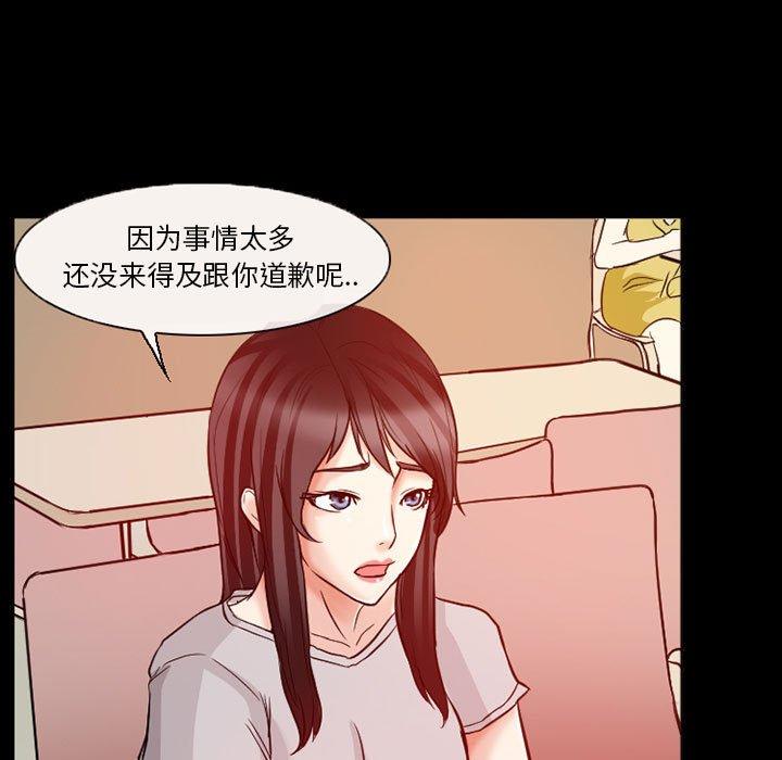 得不到邀请的回忆[抖漫]韩漫全集-得不到邀请的回忆-第 15 话无删减无遮挡章节图片 