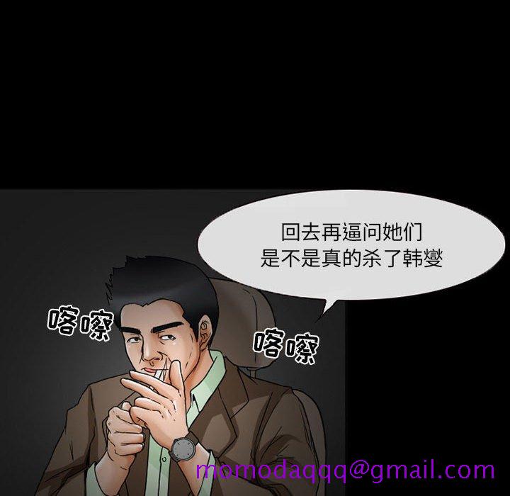 得不到邀请的回忆[抖漫]韩漫全集-得不到邀请的回忆-第 15 话无删减无遮挡章节图片 