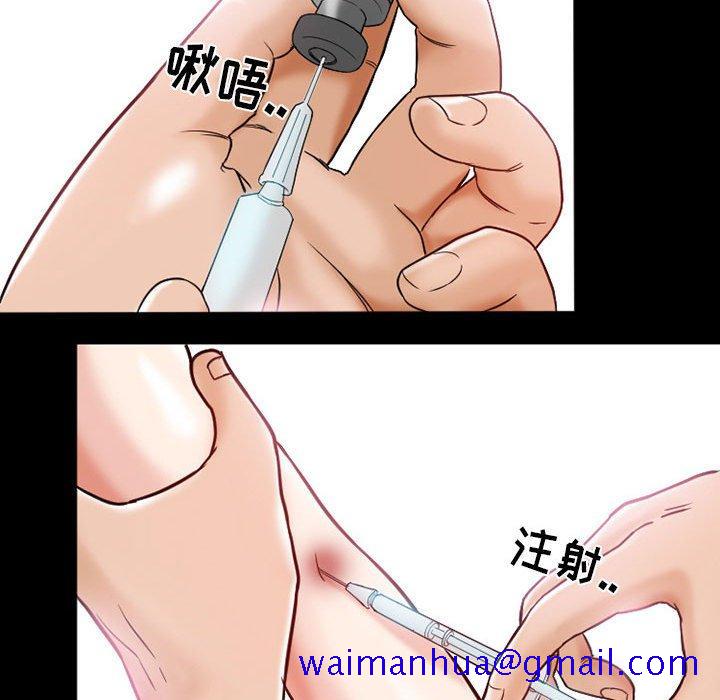 得不到邀请的回忆[h漫]韩漫全集-得不到邀请的回忆-第 16 话无删减无遮挡章节图片 