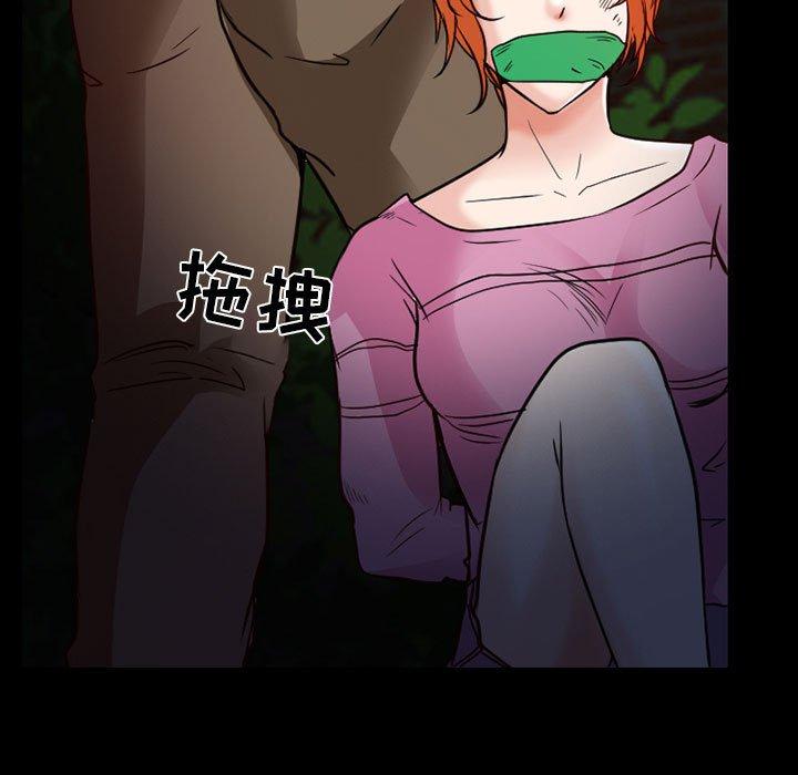 得不到邀请的回忆[h漫]韩漫全集-得不到邀请的回忆-第 16 话无删减无遮挡章节图片 