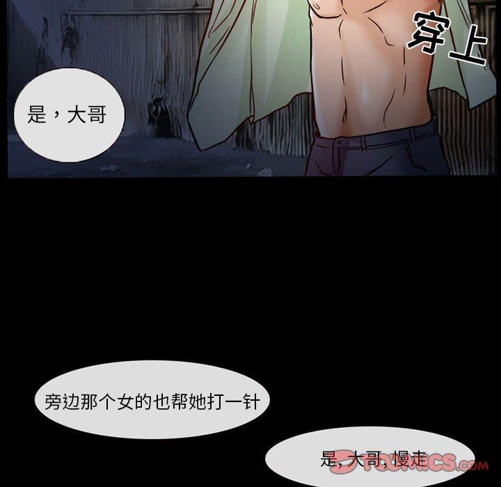得不到邀请的回忆[h漫]韩漫全集-得不到邀请的回忆-第 16 话无删减无遮挡章节图片 