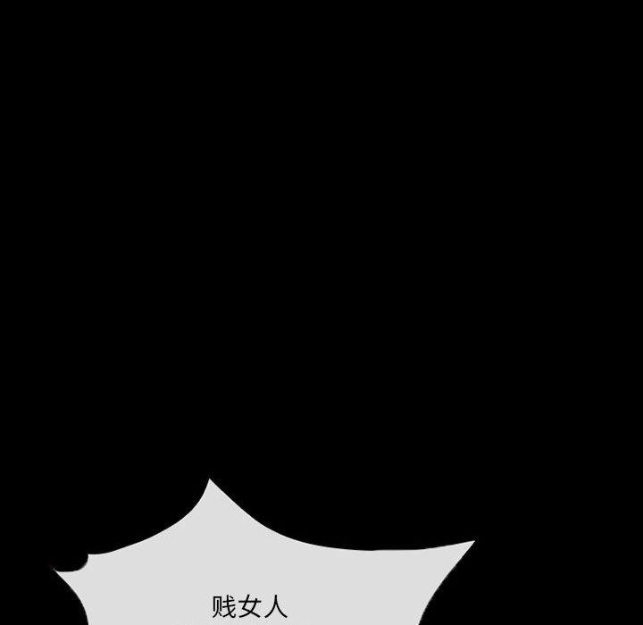 得不到邀请的回忆[h漫]韩漫全集-得不到邀请的回忆-第 16 话无删减无遮挡章节图片 