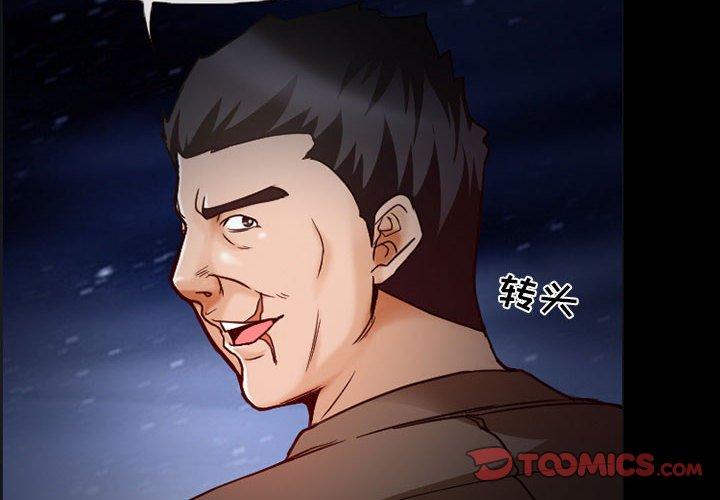 得不到邀请的回忆[h漫]韩漫全集-得不到邀请的回忆-第 16 话无删减无遮挡章节图片 