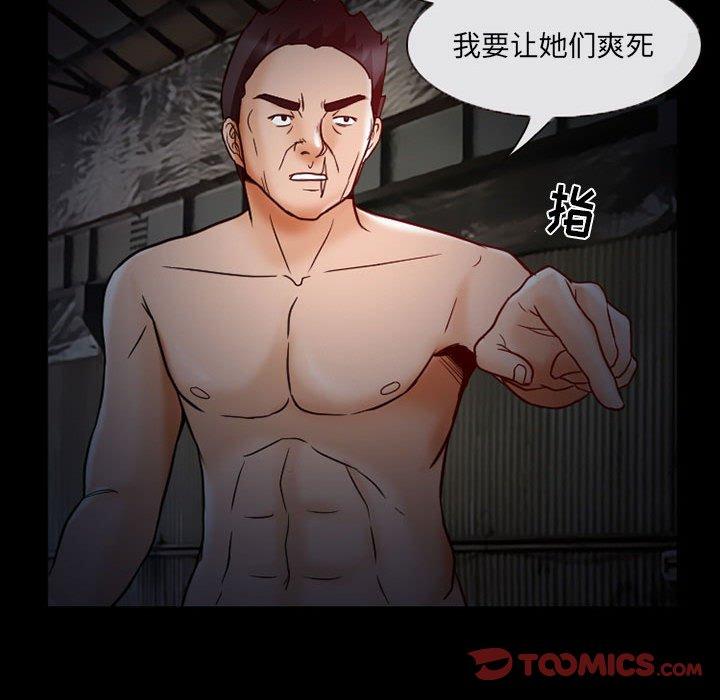 得不到邀请的回忆[h漫]韩漫全集-得不到邀请的回忆-第 16 话无删减无遮挡章节图片 
