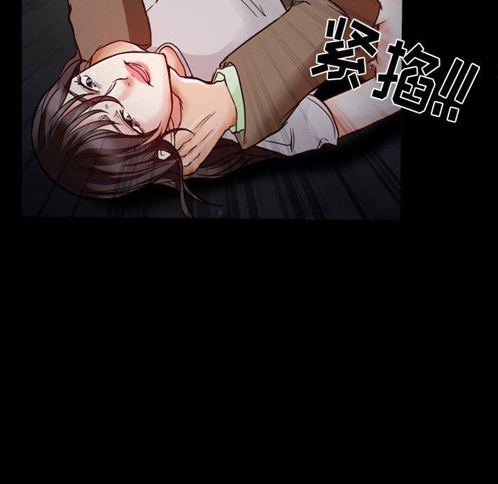得不到邀请的回忆[h漫]韩漫全集-得不到邀请的回忆-第 16 话无删减无遮挡章节图片 