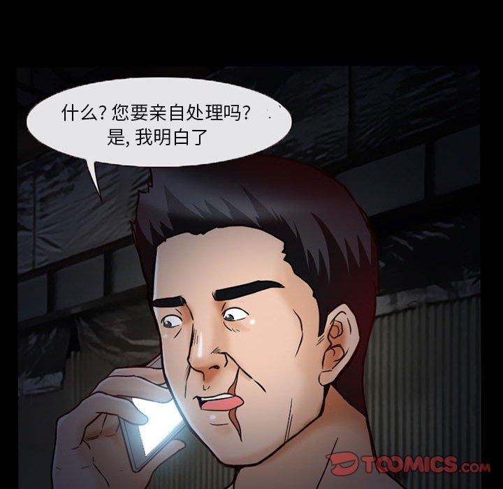 得不到邀请的回忆[h漫]韩漫全集-得不到邀请的回忆-第 16 话无删减无遮挡章节图片 