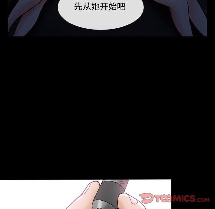 得不到邀请的回忆[h漫]韩漫全集-得不到邀请的回忆-第 16 话无删减无遮挡章节图片 
