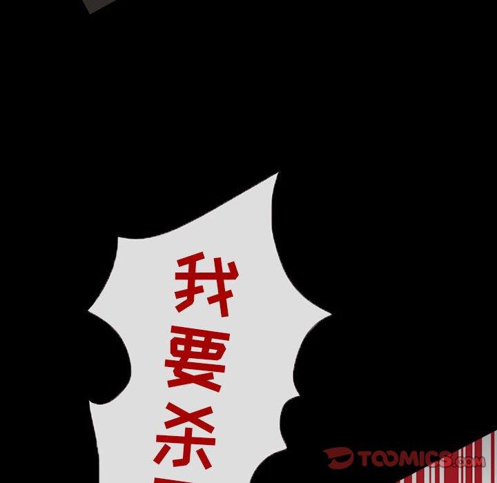得不到邀请的回忆[抖漫]韩漫全集-得不到邀请的回忆-第 17 话无删减无遮挡章节图片 