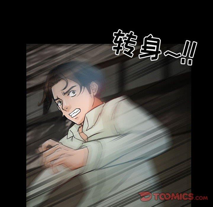 得不到邀请的回忆[抖漫]韩漫全集-得不到邀请的回忆-第 17 话无删减无遮挡章节图片 