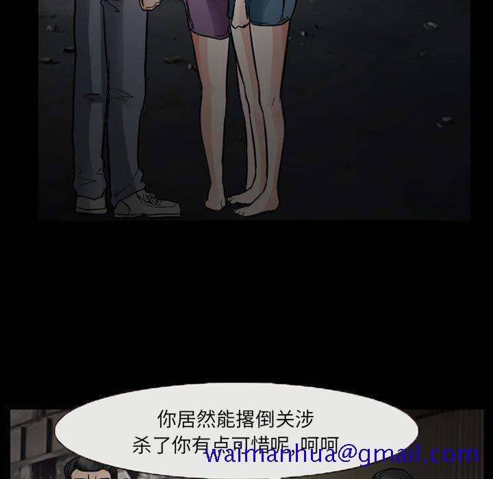 得不到邀请的回忆[抖漫]韩漫全集-得不到邀请的回忆-第 17 话无删减无遮挡章节图片 