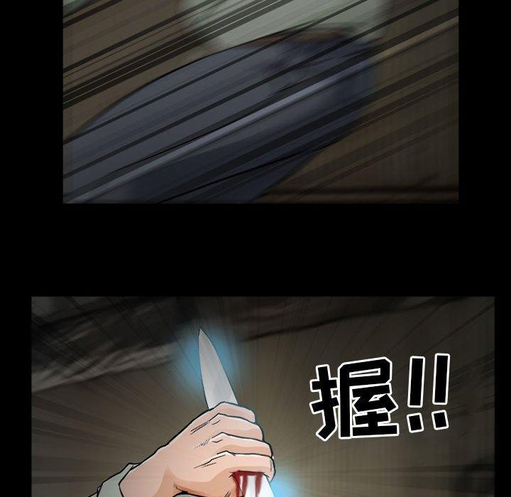 得不到邀请的回忆[抖漫]韩漫全集-得不到邀请的回忆-第 17 话无删减无遮挡章节图片 