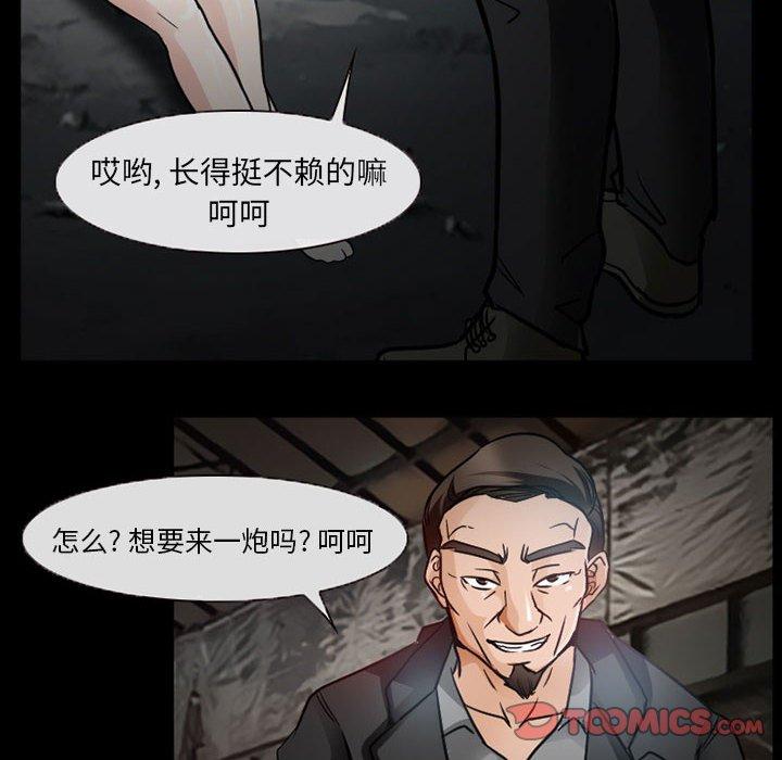 得不到邀请的回忆[抖漫]韩漫全集-得不到邀请的回忆-第 17 话无删减无遮挡章节图片 