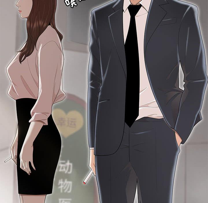流言[h漫]韩漫全集-流言-第 1 话无删减无遮挡章节图片 