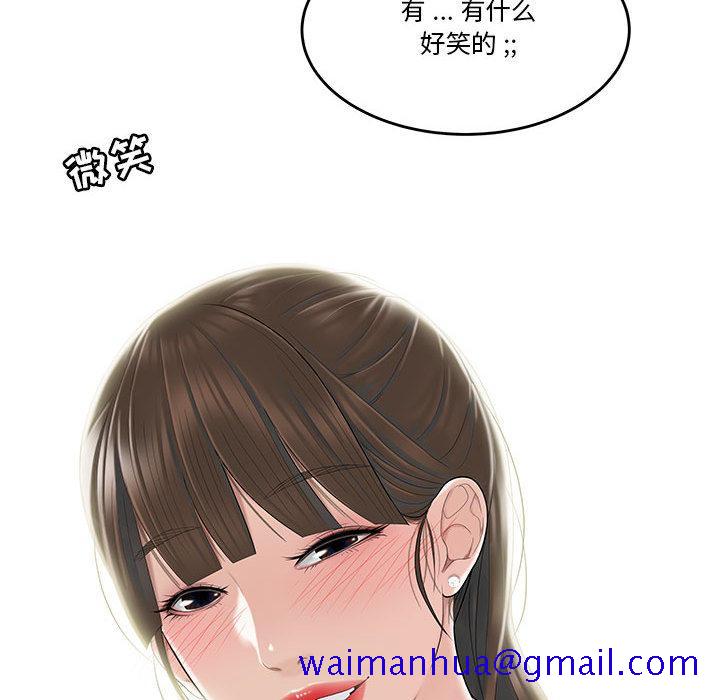 流言[h漫]韩漫全集-流言-第 1 话无删减无遮挡章节图片 