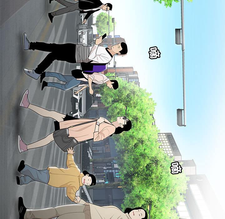 流言[h漫]韩漫全集-流言-第 1 话无删减无遮挡章节图片 